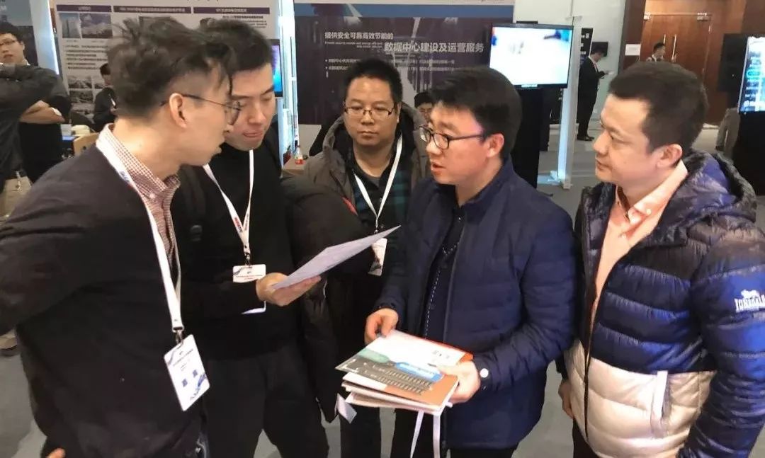 2018数据中心年度峰会01.jpg