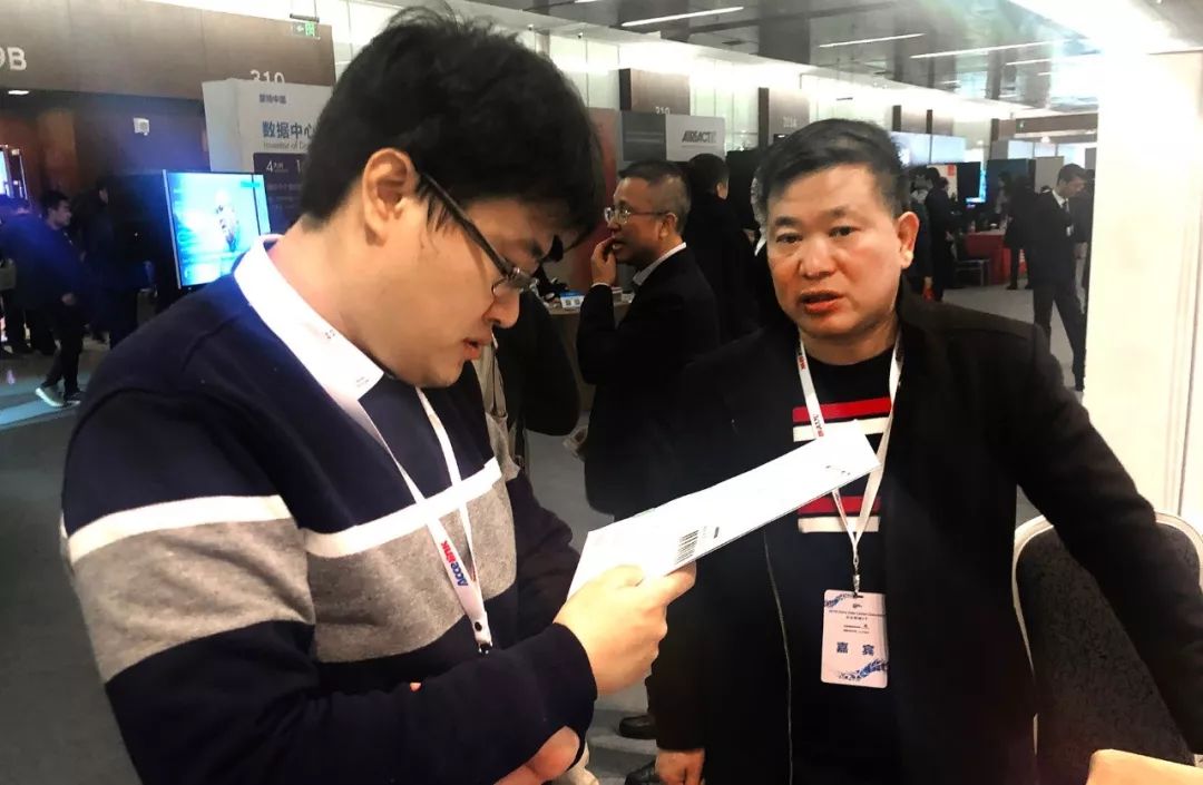 2018数据中心年度峰会02.jpg