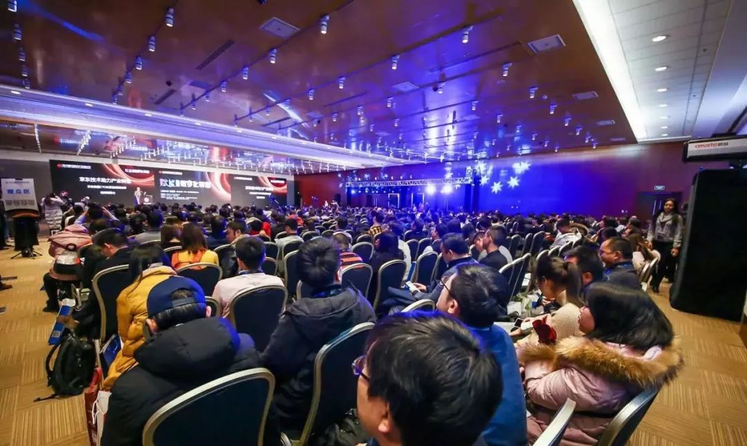 20181213IDC产业年度大典00.jpg