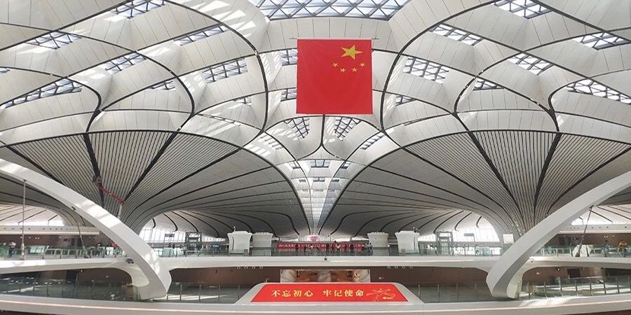 201909大兴机场00.jpg