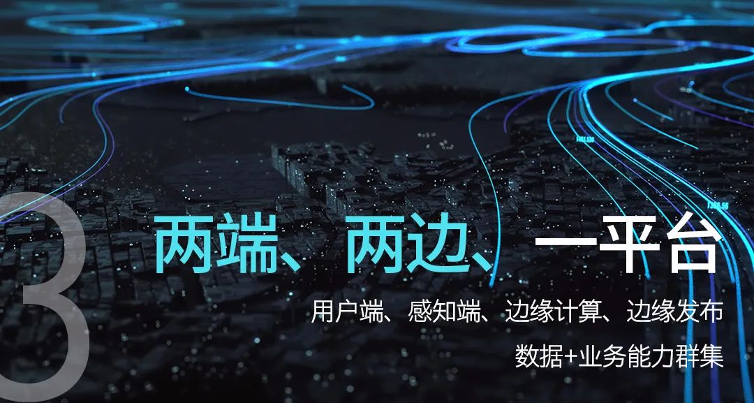 202004浅谈数据中心监控管理系统的发展趋势02.jpg