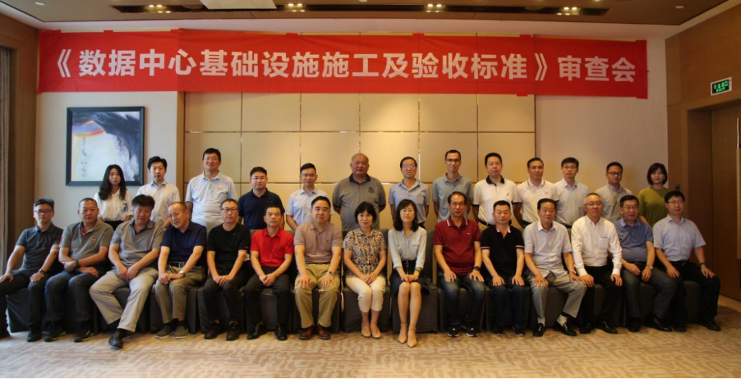 数据中心基础设施施工及验收标准640f.png